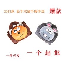 2013淘宝爆款毛绒娃娃冲水电热水袋充电暖水袋暖手宝电暖宝暖水袋
