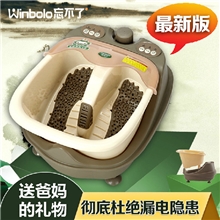忘不了分体式足浴盆全自动按摩洗脚盆电动按摩加热足浴器泡脚盆