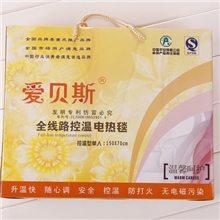 小量批发爱贝斯自动恒温可折叠防漏电控温单人电褥子电热毯