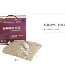【一件代发】爱贝斯控温电热垫暖脚宝电热鞋暖脚毛绒充电暖宝