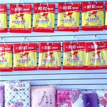 彩虹电热毯批发专供超市商场中国名牌驰名商标诚招经销商