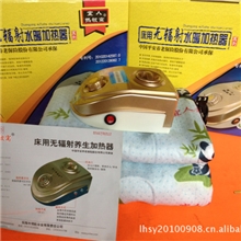 水暖电热毯水床无辐射电热毯水循环加热器电热毯