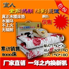 最赚钱产品代理，床用无辐射水循环加热毯