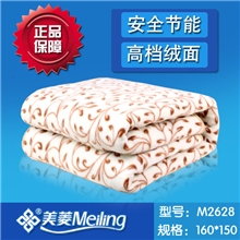 【伙拼】正品美菱双人双控电热毯2628厂家批发绒面加厚电褥子