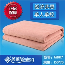 【中国好货源】正品美菱单人电热毯M1817两档调温单人电褥子