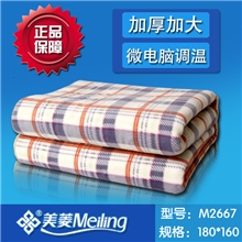 【中国好货源】正品美菱双人电热毯绒面加厚加大1.8电脑控温