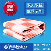 【中国好货源】美菱双人电热毯1.3米双温双控双人电褥子产地批发