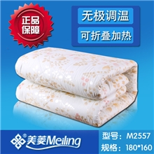 【中国好货源】正品美菱双人电热毯加厚棉涤绗缝加宽大1.8米