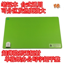 超级发热垫书写垫电暖加热垫保暖垫暖手宝电热桌垫
