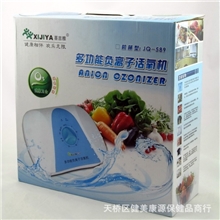 喜吉雅多功能负离子活氧蔬菜解毒机JQ-589喜吉雅山东分公司招商