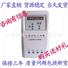 厂家直销电位理疗仪高电位治疗仪康家牌高电位治疗仪静电理疗仪