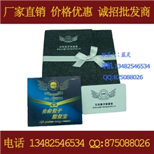 上海厂家低价热销产品生命量子能量宝能量币高档会销产品保健项链