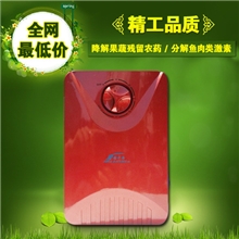 海平面&rdquo;HC-400A10活氧解毒机果蔬菜解毒机活氧机臭氧机厂家