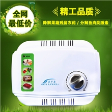 海平面&rdquo;HC-400A5活氧解毒机果蔬菜解毒机活氧机臭氧机厂家