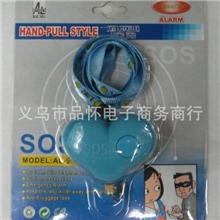 爱心桃形防狼器，防盗抢报警器，带LED照明灯，个人安全报警器