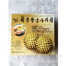 厂家供应韩国进口手部按摩磁性球不褪色一套