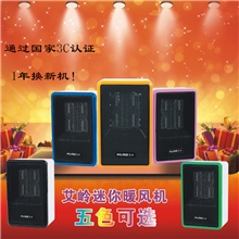 艾岭暖风机电暖器取暖器厂家超低价直销质量保证全网最低价