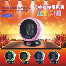 正品艾岭新款暖风机电暖器取暖器厂家直销质量保证惊爆价！
