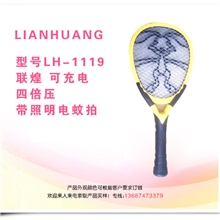 长期出售（广东联煌）品质保证的充电带电筒电蚊拍