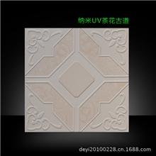 经典爆款！集成吊顶双色凹凸造型茶花古道