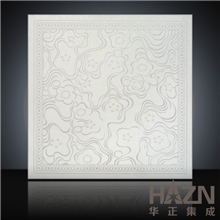 【华正集成吊顶厂家批发】铝天花-集成吊顶铝扣板-滚涂-星河