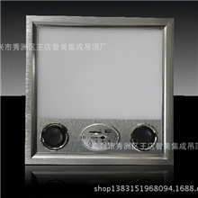 供应客厅厨卫电器集成吊顶MP3功放音响模块