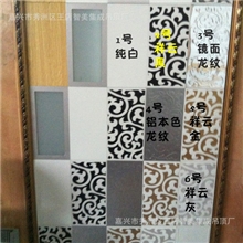 集成吊顶装饰条铝扣板5*3010*3015*30/60高低边条扣