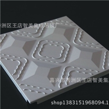 集成吊顶欧式铝天花扣板纳米纯白3d拉伸批发厂家直销