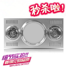 供应集成吊顶浴霸灯暖+照明+换气厂家批发