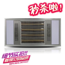 批发高能效碳纤维黄金管浴霸四管黄金管或三管黄金管加ptc