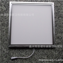 集成吊顶LED超薄300*300平板灯[厂家直销]