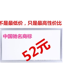 供应中国驰名商标集成吊顶吊顶电器LED长照明嘉兴集成吊顶