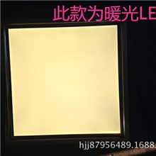 特价供应中国驰名商标集成吊顶LED灯具暖光LED