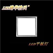 LED平板灯全铝led灯批发led灯厂家路华浩氏集成吊顶集成吊顶