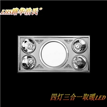 四灯三合一浴霸LED平板灯批发集成吊顶浴霸灯浴霸