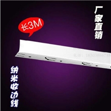 集成吊顶收边条角线龙骨