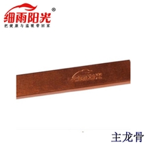 集成吊顶扣板龙骨边线