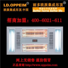 欧派集成吊顶碳纤维多功能浴霸，品牌厂家招商加盟代理。