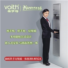 烘手机垃圾桶纸巾桶三合一HS-8512A