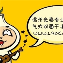 豪华亮丽珠宝黄双面喷气式干手器，干手机