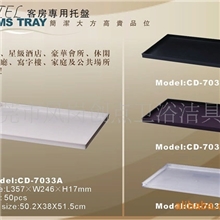 供应酒店客房专用托盘/酒店托盘/客房托盘/塑料托盘