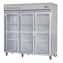 HG1.6L3超市冷柜/便利店展示冷柜/立式冷柜/立式冷藏柜/冷冻柜