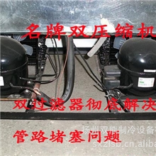 【精品推荐】供应冷藏展示柜点菜柜坚固耐用价格低廉