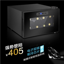 直供venise威尼诗红酒柜VN-8T8支冰吧可OEM厂家直销