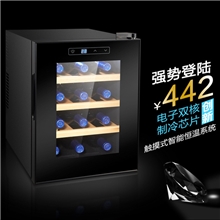 venise威尼诗电子恒温红酒柜VN12T12支冰吧可OEM厂家直销