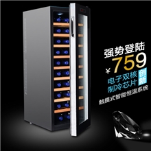 直供venise威尼诗电子红酒柜VN30T30支冰吧可OEM厂家直销
