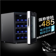 venise威尼诗电子恒温红酒柜VN16T16支冰吧可OEM厂家直销