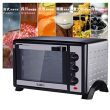 批发采购venise威尼诗电烤箱25L超低价格可OEM厂家直销