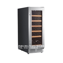 西鼎18瓶压缩机酒柜恒温恒湿红酒柜葡萄酒柜冰吧嵌入式红酒柜