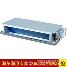 Haier/海尔KFRd-120EW/H6301冷暖电辅5匹中高静压嵌入式风管机